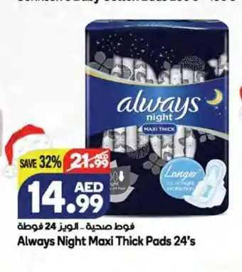 Almaya supermarket Always night maxi thick pads 24's offer