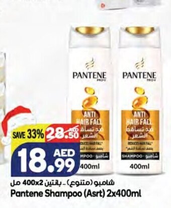Almaya supermarket Pantene shampoo (asrt) 2 x 400ml offer