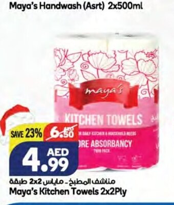 Almaya supermarket Maya's kitchen towels 2 x 2ply offer