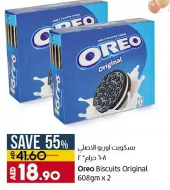 Lulu Hypermarket Oreo biscuits original 608gm x 2 offer