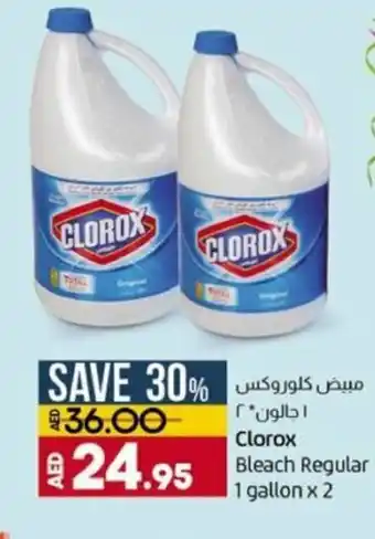 Lulu Hypermarket Clorox bleach regular 1gallon x 2 offer