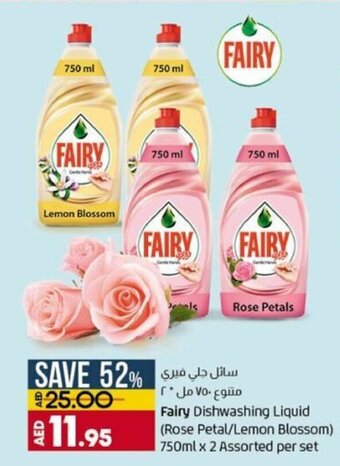 Lulu Hypermarket Fairy dishwashing liquid (rose petal/lemon blossom) 750ml x 2 assorted per set offer