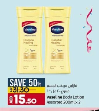 Lulu Hypermarket Vaseline body lotion assorted 200ml x 2 offer