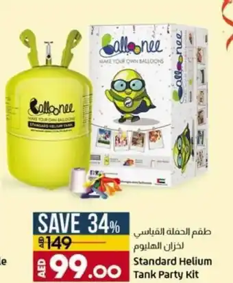 Lulu Hypermarket Standard helium tank party kit offer