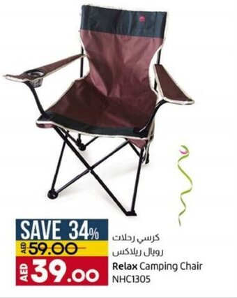 Lulu Hypermarket Relax camping chair NHC1305 offer