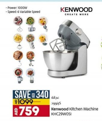 Lulu Hypermarket Kenwood kitchen machine KHC29W0SI offer