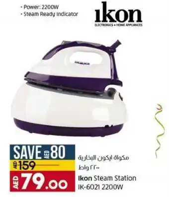 Lulu Hypermarket Ikon steam station IK-6021 2200W offer