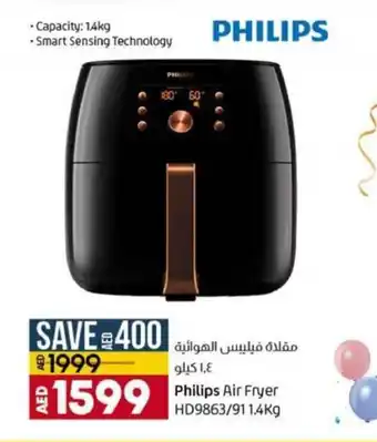 Lulu Hypermarket Philips air fryer HD9863/91 1.4kg offer