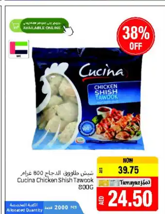 Union Coop Cucina chicken shish tawook 800g offer