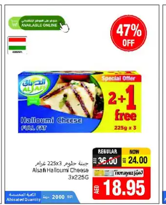 Union Coop Aisafi halloumi cheese 3 x 225g offer