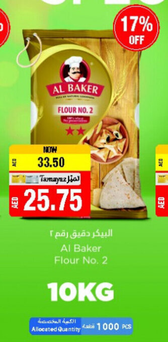 Union Coop Al Baker flour no.2 10kg offer