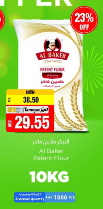 Union Coop Al Baker patent flour 10kg offer