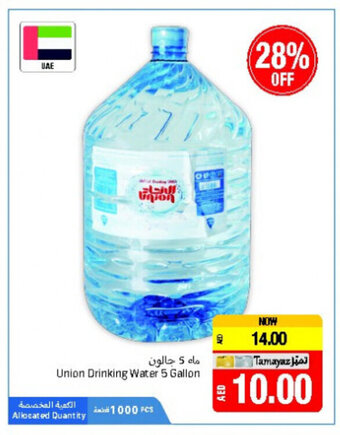 Union Coop Union drinking water 5 gallon offer