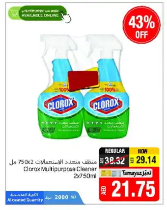 Union Coop Clorox multipurpose cleaner 2x750ml offer