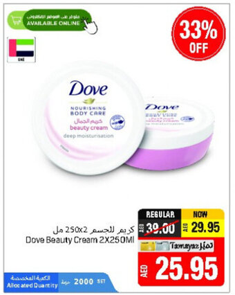 Union Coop Dove beauty cream 2x250ml offer