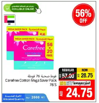 Carefree cotton mega saver pack 76's
