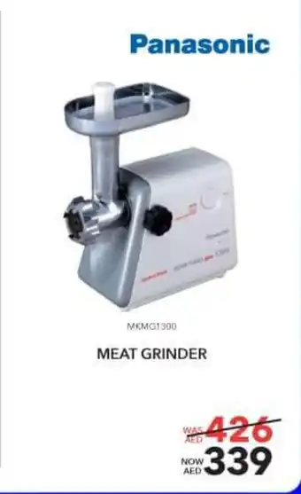 Sharaf DG Panasonic Meat Grinder MKMG1300 offer