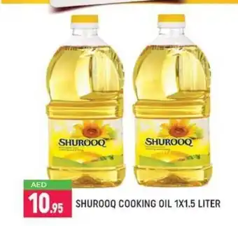 Shaklan Shurooq Cooking Oil 1x1.5 Liter offer