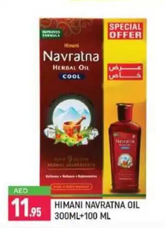 Shaklan Himani Navratna Oil 300ml + 100ml offer