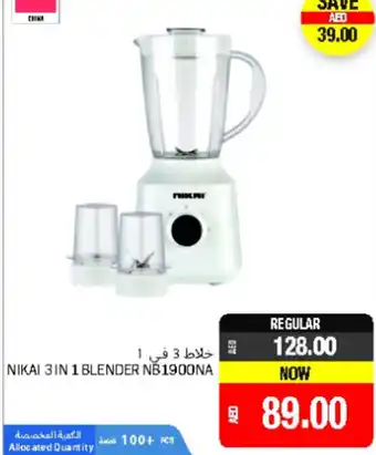 Union Coop Nikai 3 in 1 Blender NB1900NA offer