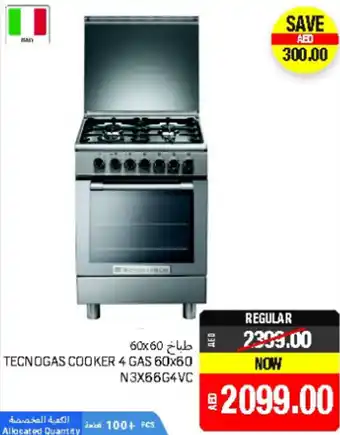 Union Coop Technogas Cooker 4 Gas 60x60 N3x66G4VC offer