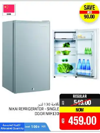 Union Coop Nikai Refrigerator Single Door BRF130 offer