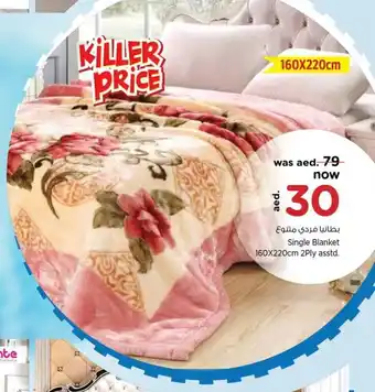 Nesto Single Blanket 160x220cm 2Ply Asstd offer