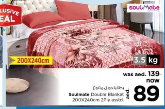 Nesto Soulmate Double Blanket 200x240cm 2ply Asstd offer