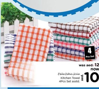 Nesto Kitchen Towel 4pcs Set Asstd offer