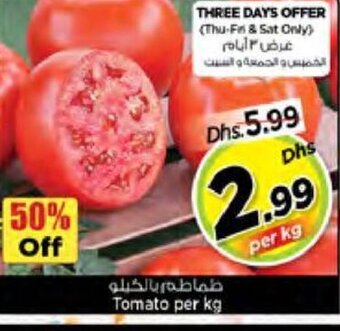Nesto Tomato Per Kg offer