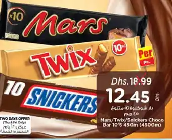 Nesto Mars/Twix/Snickers Choco Bar 10's 45gm offer