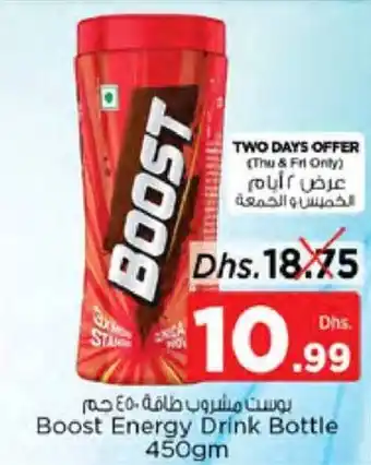 Nesto Boost Energy Drink Bottle 450gm offer