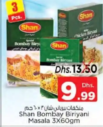 Nesto Shan Bombay Biryani Masala 3 x 60g offer