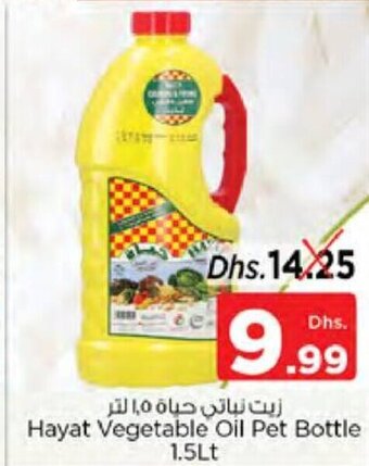 Nesto Hayat Vegetable Oil Pet Bottle 1.5Lt offer