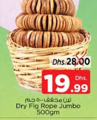 Nesto Dry Fig Rope Jumbo 500gm offer