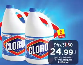 Nesto Clorox Regular Bleach 2x1 Gallon offer