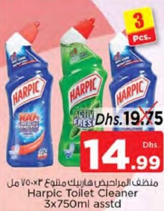 Nesto Harpic Toilet Cleaner 3x750ml Asstd offer