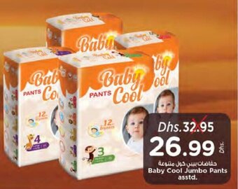 Nesto Baby Cool Jumbo Pants Asstd offer
