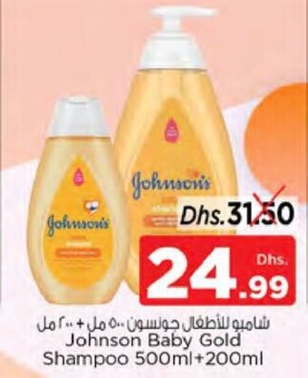 Nesto Johnson Baby Gold Shampoo 500ml+200ml offer