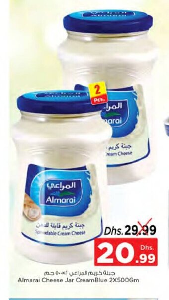 Nesto Almarai Cheese Jar Cream Blue 2x500gm offer