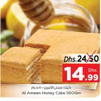 Nesto Al Ameen Honey Cake 500gm offer