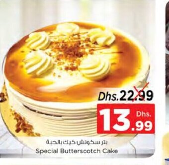 Nesto Special Butterscotch Cake offer