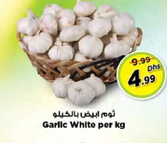 Nesto Garlic White Per Kg offer
