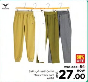 Nesto Men's Track Pant Asstd offer