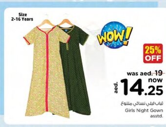 Nesto Girls Night Gown Asstd offer