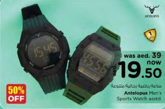 Nesto Antelopus Men's Sports Watch Asstd offer