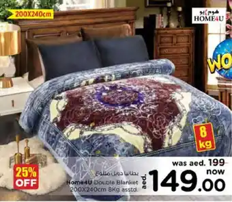 Nesto Home4U Double Blanket 200x240cm 8Kg asstd offer