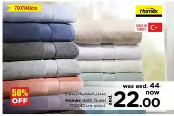 Nesto Homex Bath Towel 70X140cmn Asstd offer