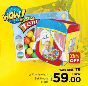 Nesto Ball House Asstd offer