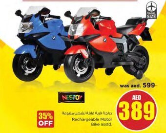 Nesto Rechargeable Motor Bike Asstd. offer